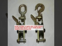 रस्सी उठाने का टावर निर्माण उपकरण हुक प्रकार भारी ड्यूटी तार रस्सी स्नैच पुली ब्लॉक