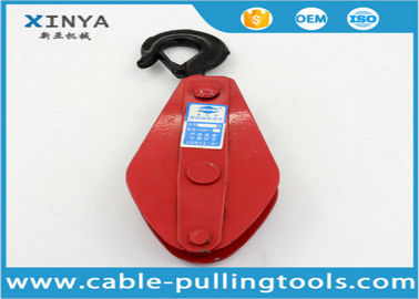 खरीदें 5T Single Wheel wire rope pulley block , Hoisting Pulley Block With One Side Open online manufacture