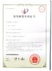 चीन Changshu Xinya Machinery Manufacturing Co., Ltd. प्रमाणपत्र
